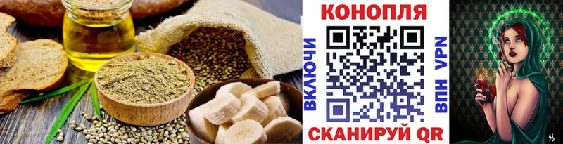 Cannafood марихуана  Байкальск 