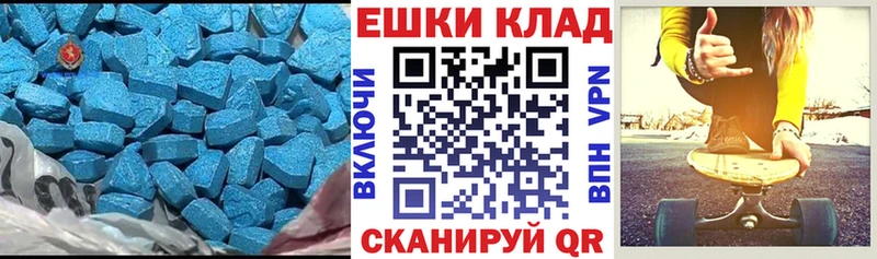 ЭКСТАЗИ 280мг  купить закладку  Байкальск 