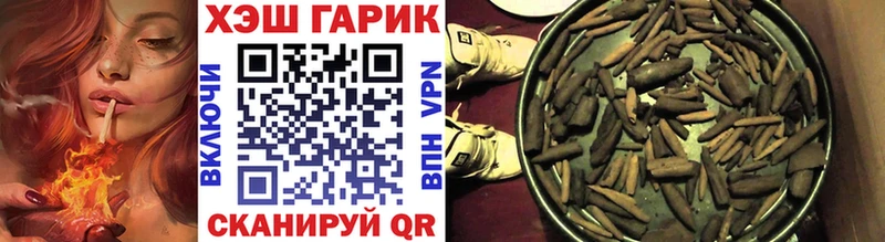 ГАШИШ Premium  Байкальск 