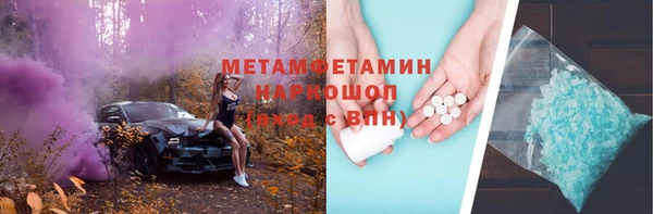 дмт Няндома