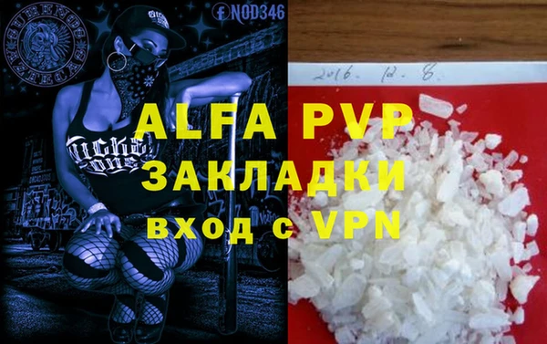 амфетамин Нязепетровск