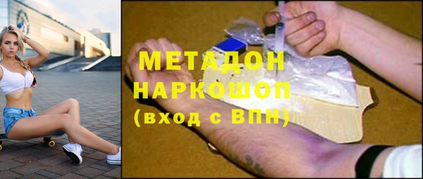 мяу мяу мука Арсеньев