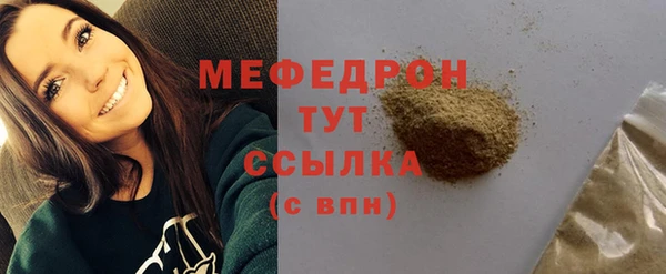 мяу мяу мука Арсеньев