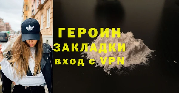 амфетамин Нязепетровск