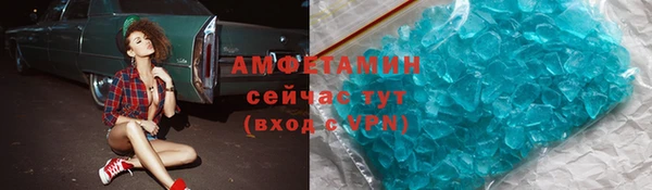 мефедрон Аркадак