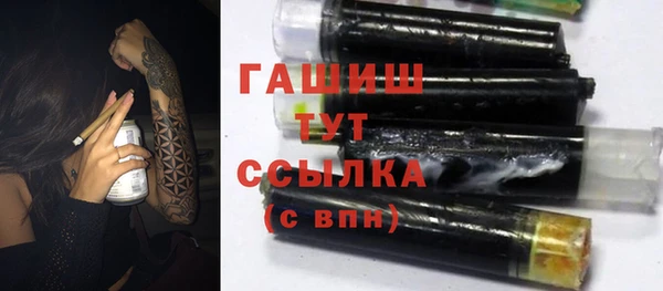 мефедрон Аркадак