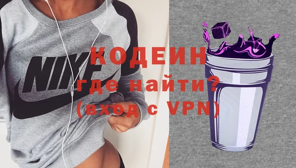 амфетамин Нязепетровск
