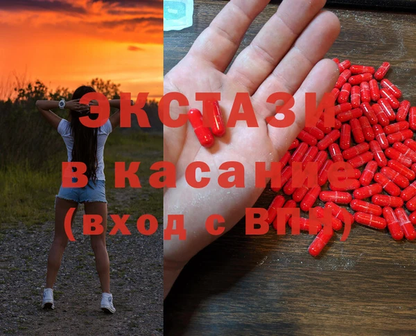 мефедрон Аркадак