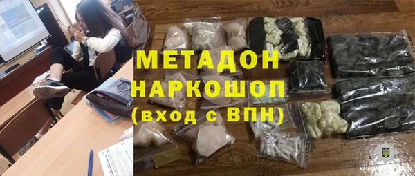 прущие грибы Армянск