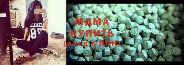 прущие грибы Армянск
