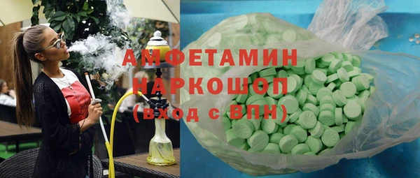 амфетамин Нязепетровск