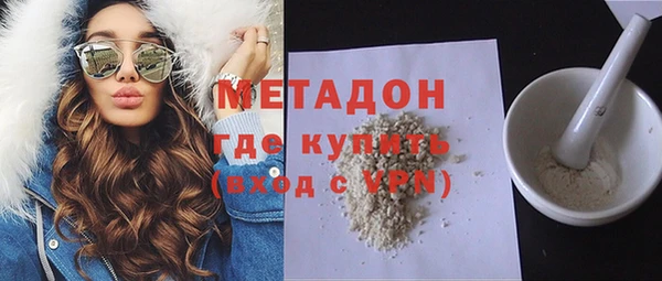 мяу мяу мука Арсеньев