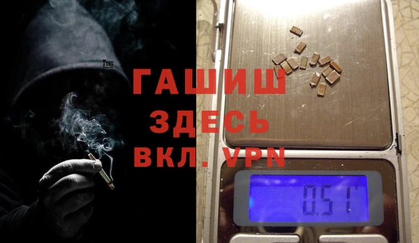 амфетамин Нязепетровск