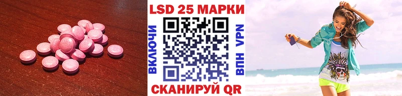 купить  цена  Байкальск  LSD-25 экстази кислота 