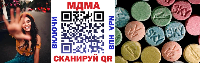 МДМА VHQ  Байкальск 