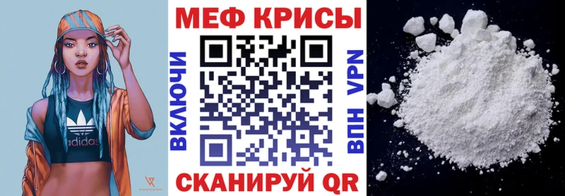 Меф кристаллы  omg рабочий сайт  Байкальск 