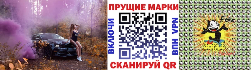 Марки NBOMe 1,5мг  Байкальск 