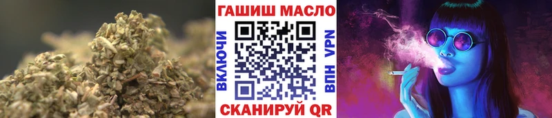 Дистиллят ТГК Wax  закладка  Байкальск 