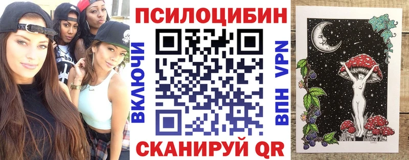 Галлюциногенные грибы Cubensis площадка формула Байкальск KRAKEN сайт