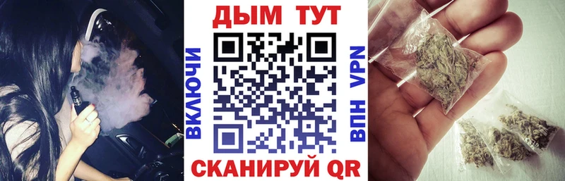 МАРИХУАНА Amnesia  блэк спрут ТОР  Байкальск  где купить наркоту 